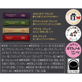 AGF BLACK BOX | Coffee Assortment  Blend / Roasting Assortment - 50 Sticks [Made in Japan] [Direct from Japan]