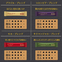 AGF BLACK BOX | Coffee Assortment  Blend / Roasting Assortment - 50 Sticks [Made in Japan] [Direct from Japan]