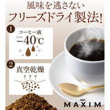 AGF BLACK BOX | Coffee Assortment  Blend / Roasting Assortment - 50 Sticks [Made in Japan] [Direct from Japan]