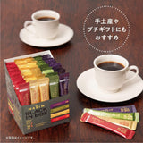 AGF BLACK BOX | Coffee Assortment  Blend / Roasting Assortment - 50 Sticks [Made in Japan] [Direct from Japan]